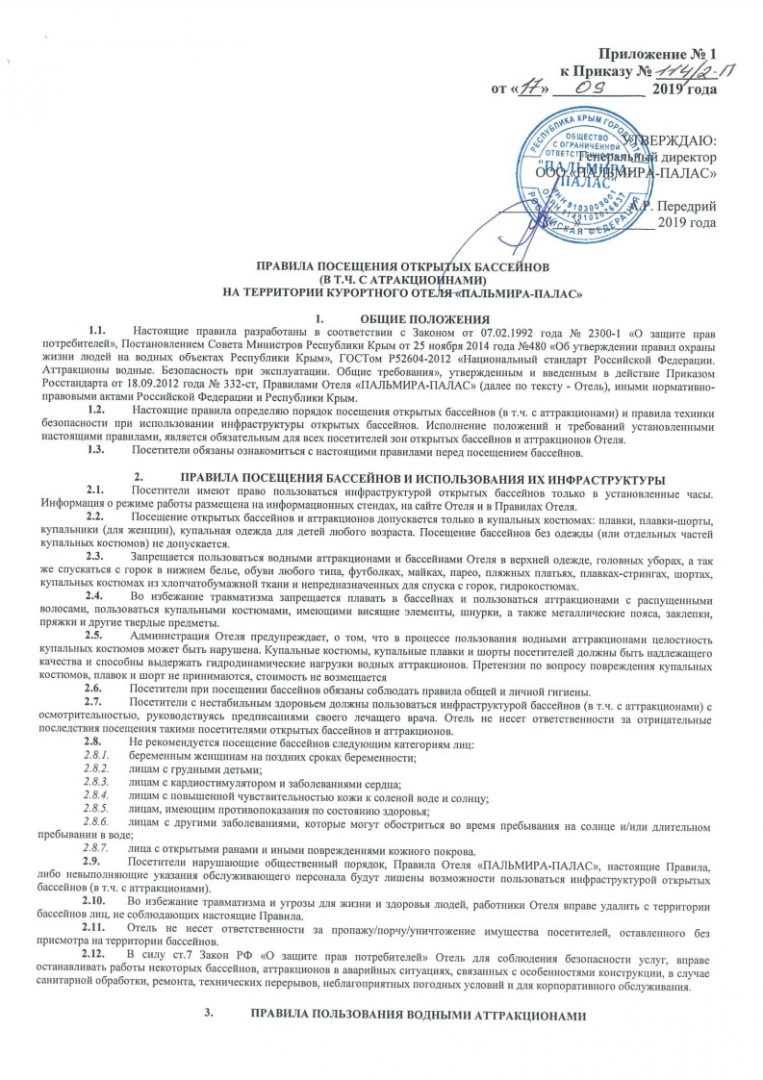 page1