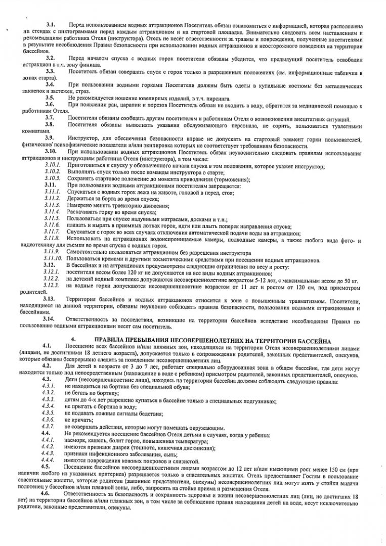 page2