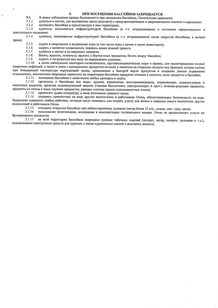page3