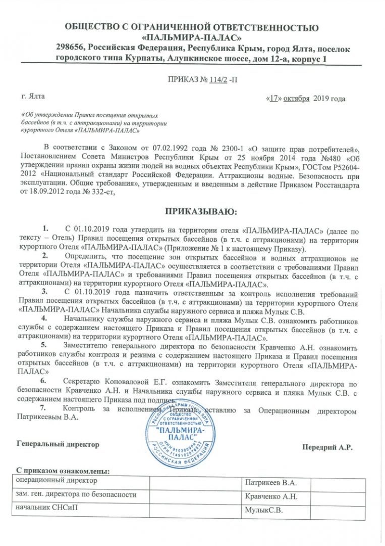 page4