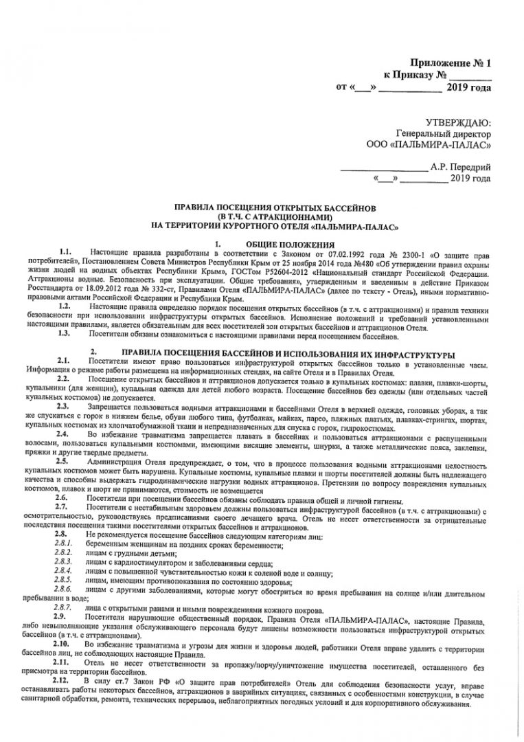 page5