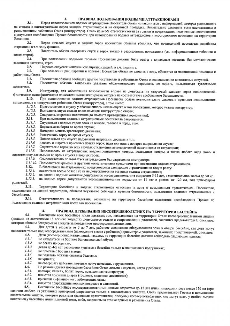 page6