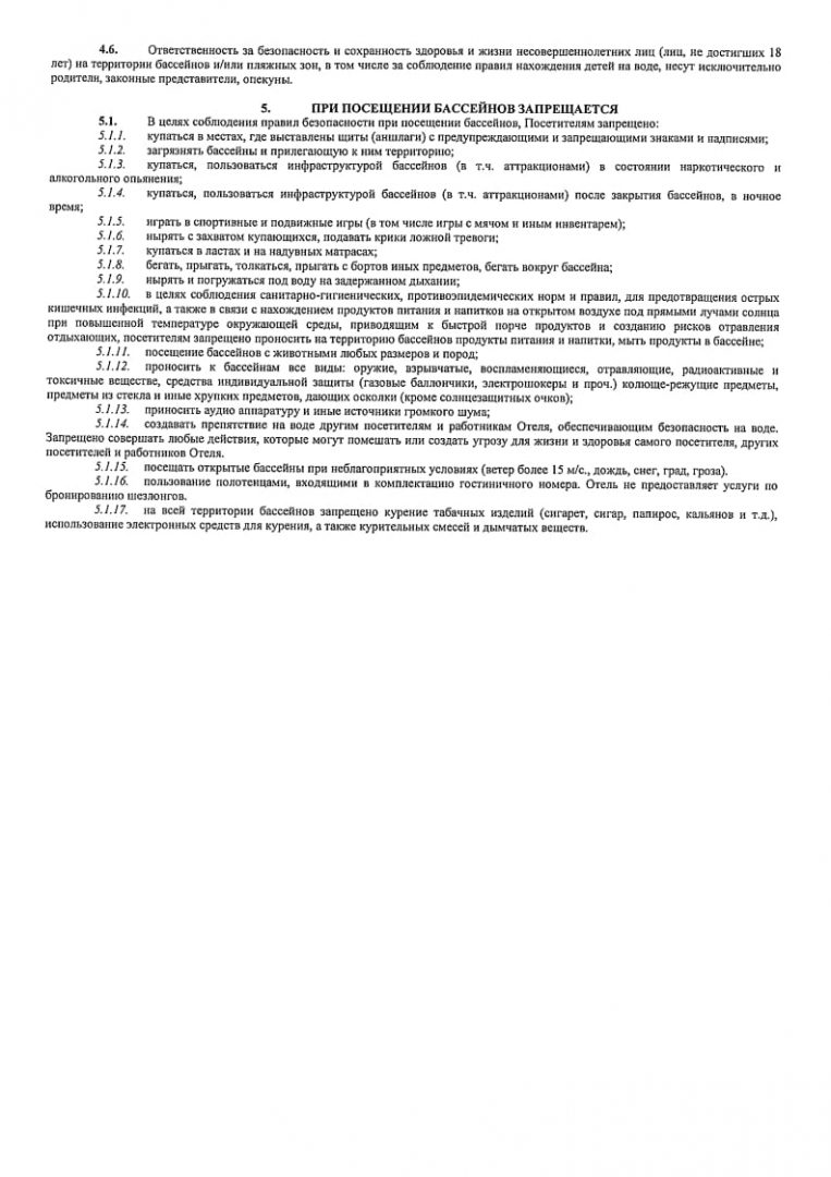 page7