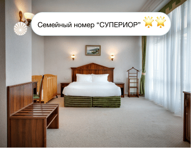 Проживание (Дети)