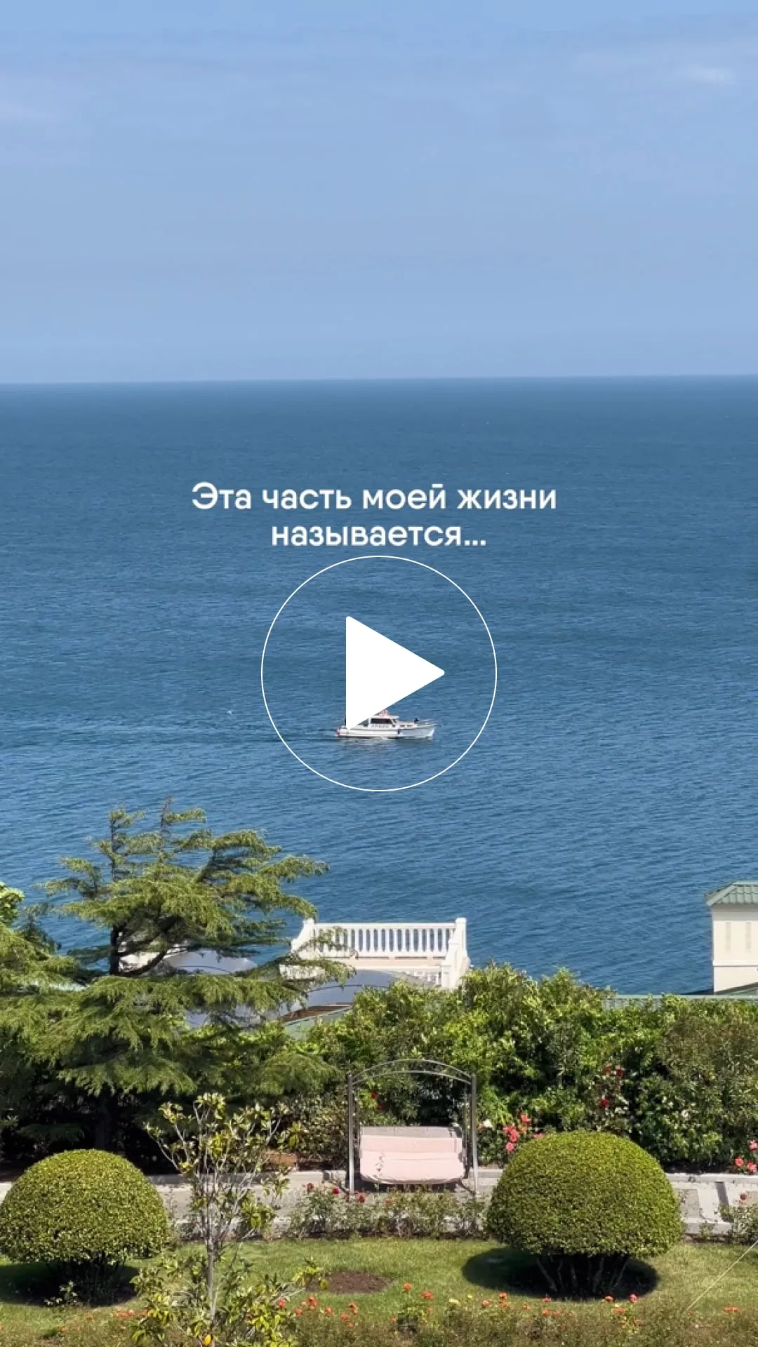 Главная