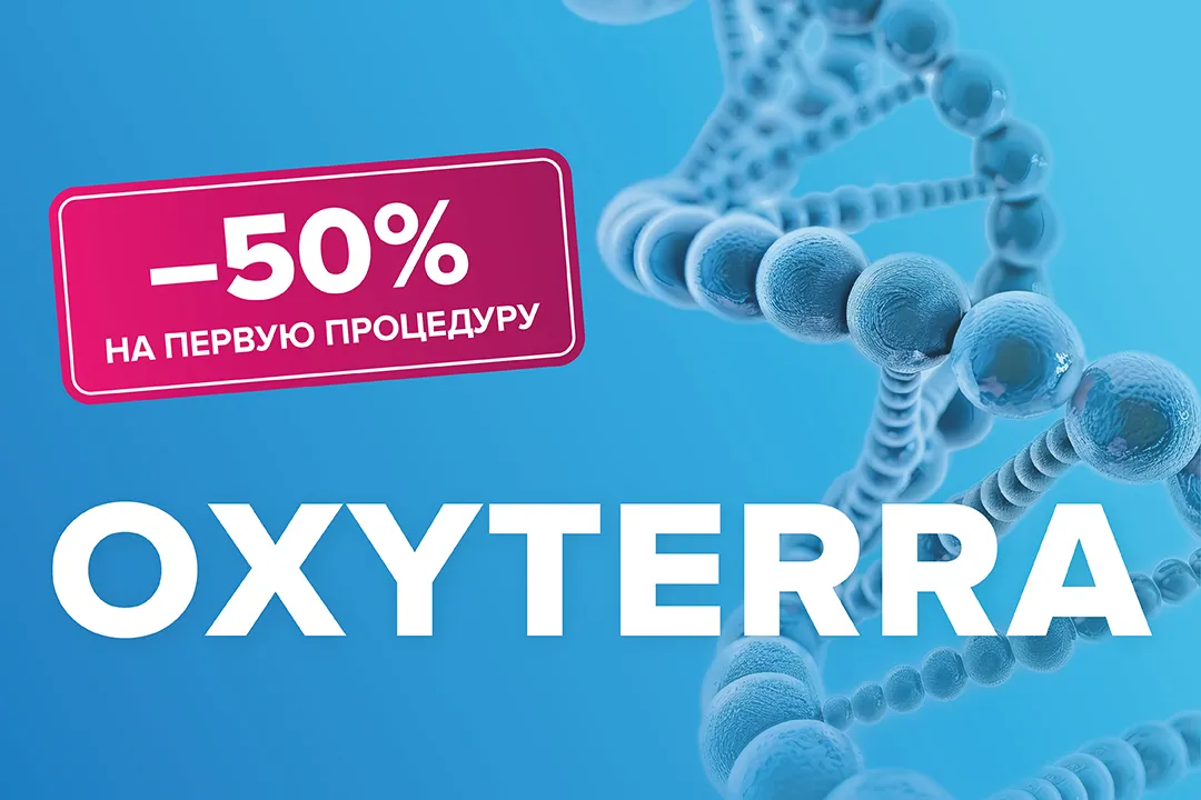 СПЕЦПРЕДЛОЖЕНИЯ И АКЦИИ