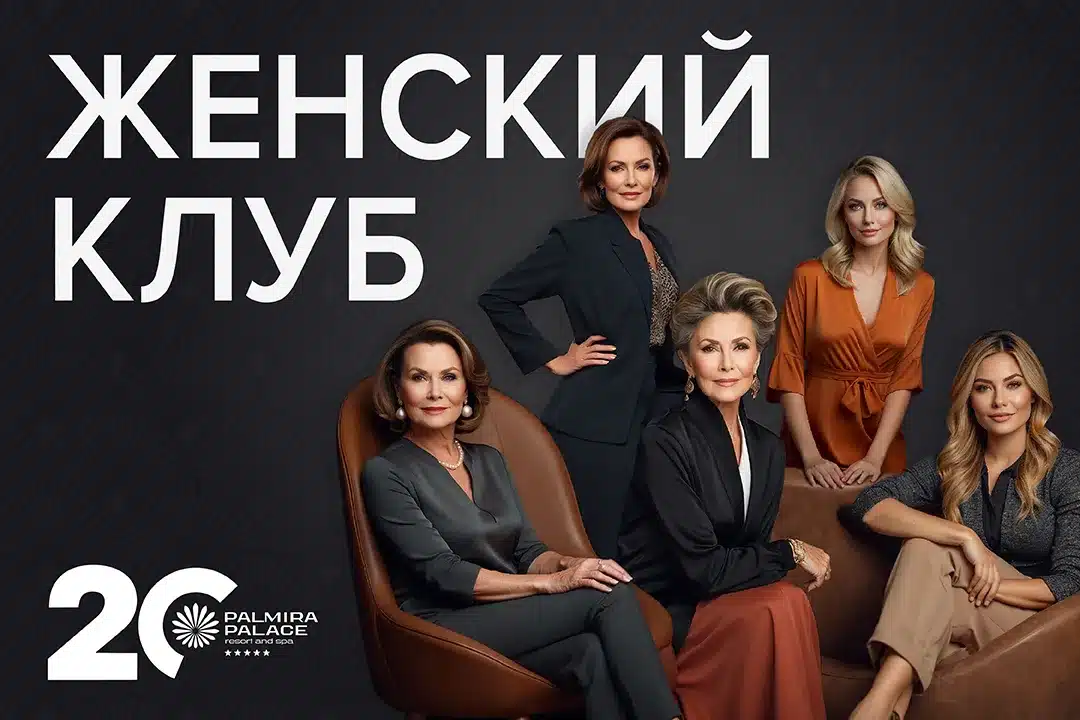 Афиша