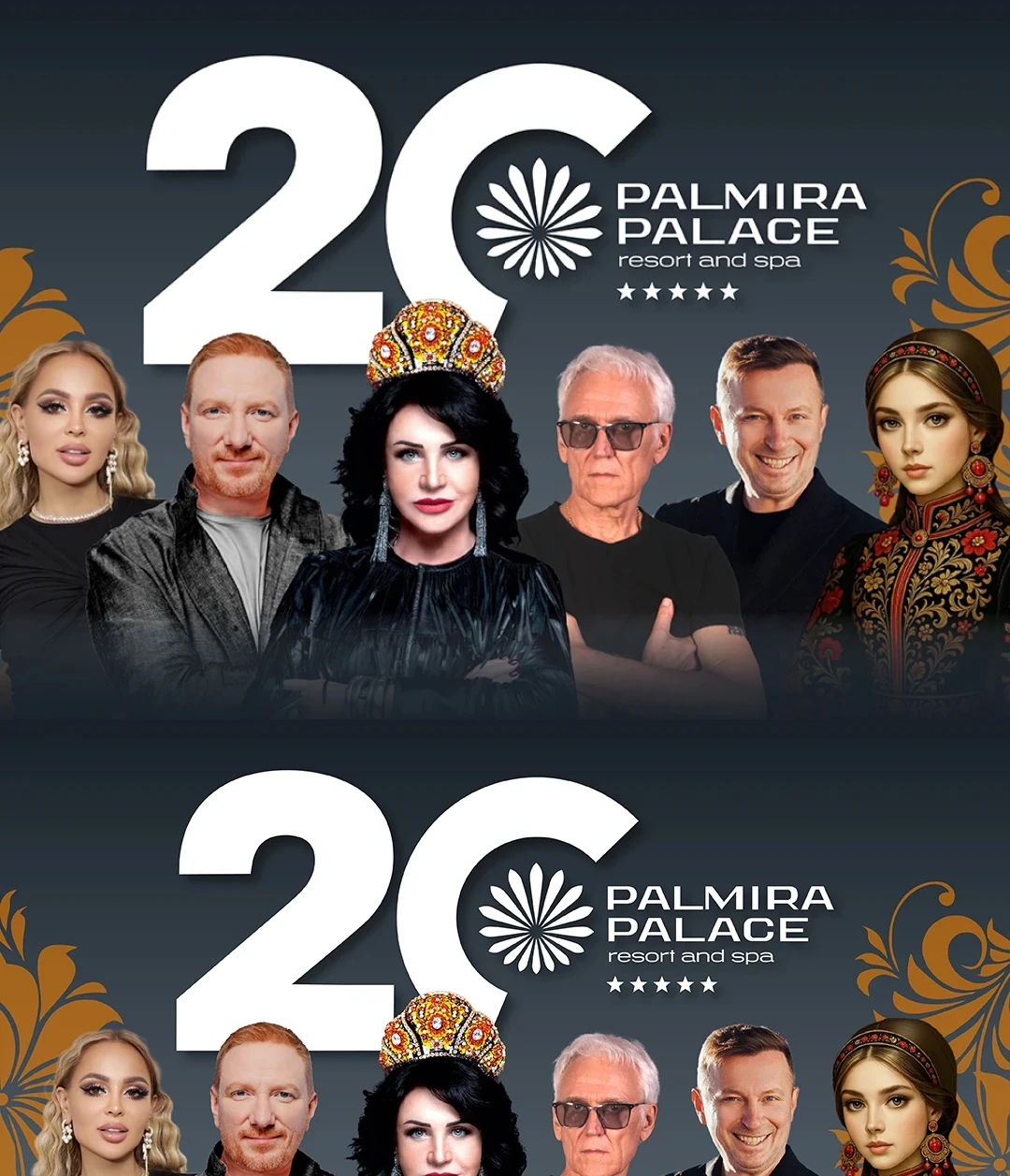 День рождения отеля Palmira Palace