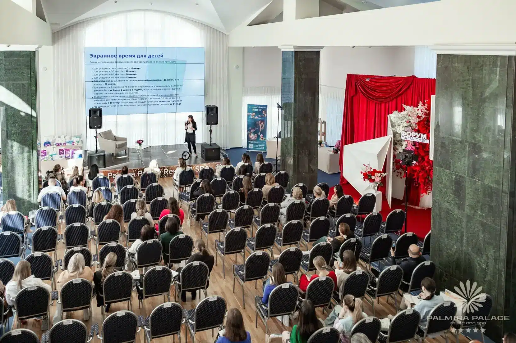 Корпоративное мероприятие на первой береговой линии Конференц-зал «Таврический»